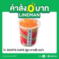 เขม่า SOOTS CAFE (ซูท คาเฟ่) .