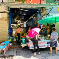 ครัวสยาม..ตามสั่ง(ซอกตึก ซ.ไปรษณีย์ 13/2) พรประภานิมิตร 5