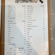 Upppp Coffee -
