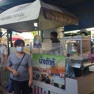 เมนูของร้าน น้ำเต้าหู้ ขนมปังปิ้ง อาหารเช้า ขนมหวาน เบเกอรี่(ตลาดเอเชียไทรน้อย)@ป๊อปอายส์ ป๊อปอายส์ น้ำเต้าหู้ & ขนมปังปิ้ง
