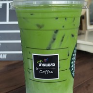 BANNOMSOD BAR & Restaurant