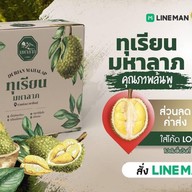 Lotus's Eats ศรีนครินทร์