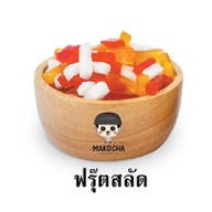 Makocha ชานมไข่มุกไต้หวัน สาขาบางบัวทอง (ทางเข้าสุเหร่าลากค้อน) บางบัวทอง