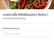 Uniek.AM BKK ลาดพร้าว ซอย 4