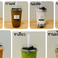 อั่งเปา เฉาก๊วยหนึบ