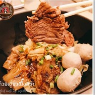 เตี๋ยวต้มตุ๋นสี่ซ่า