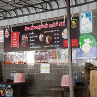 เมนู ลูกโกตี๋วัดกู้ ก๋วยเตี๋ยวหมูต้มยำ ในปั๊มซัสโก้ บางบัวทอง