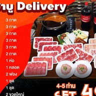 โกดังชาบู โกดังชาบู@ตลาดพลู