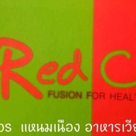 แหนมเนือง อาหารเวียดนาม  Red Cos