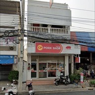 ร้านหมู Cp Pork Shop