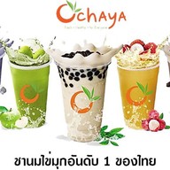 Ochaya บิ๊กซี สระแก้ว