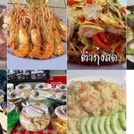 คำปลิว บุฟเฟ่ต์ (นั่งชิวบุฟเฟ่ต์ ร้านเดียวกันค่ะ)