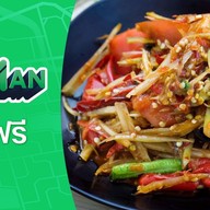 ตำอินดี้นครชัยศรี บางแก้ว