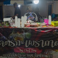 หน้าร้าน โคตรกระเพราถาด by Chef Ton