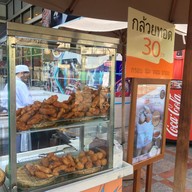 The Mulberry Chinese Cuisine Premium