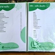 ครัวมะลิวัลย์