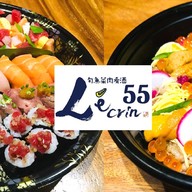 L'ecrin55 旬魚菜肉肴酒レカン
