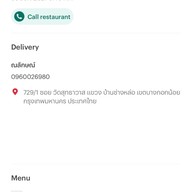 ป้าพรอาหารตามสั่ง(วัดใหม่ยายมอญ)