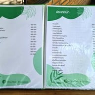 ครัวมะลิวัลย์