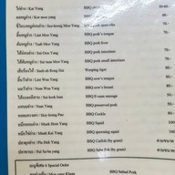 เสียงแคน