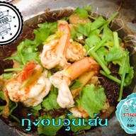 ร้านน่านั่งศรีด่าน22