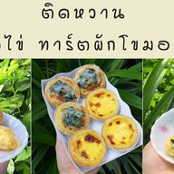 ติดหวาน