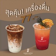 Casa Lapin สุขุมวิท 64