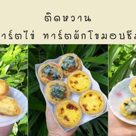 ติดหวาน