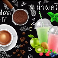 Catstyle แคทสไตล์ ผลไม้ปั่น กาแฟ ขนมปังปิ้ง