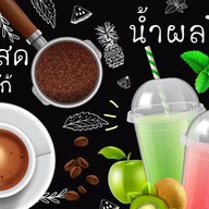 Catstyle แคทสไตล์ ผลไม้ปั่น กาแฟ ขนมปังปิ้ง