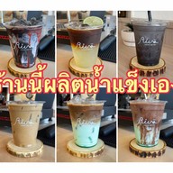 Rina (ริ-นะ) coffee and you