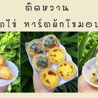 ติดหวาน