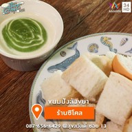 เมนูของร้าน กาแฟ ซิโคล่ สุขฯ ๑๓