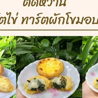 ติดหวาน