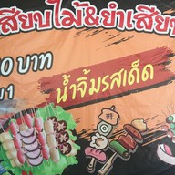 Daek  & Daek Daek&Daek