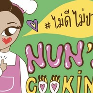 ข้าวแกงคุณนันท์ (เทศกาลเจ) อุดมสุข ซอย 5