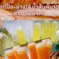แนววแซ่บเด้อ!!!@tnn-ปั๊ม ปตท.บรมราชชนนี60(ขาเข้า)ทางคู่ขนาน ปั๊ม ปตท.บรมราชชนนี60(ขาเข้า)ทางคู่ขนาน