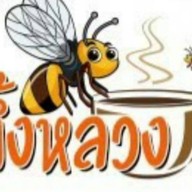 ผึ้งหลวง coffee เทศบาลตำบลเสาธงหิน
