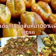 แนววแซ่บเด้อ!!!@tnn-ปั๊ม ปตท.บรมราชชนนี60(ขาเข้า)ทางคู่ขนาน ปั๊ม ปตท.บรมราชชนนี60(ขาเข้า)ทางคู่ขนาน