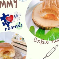 ปังปุริเย่ Bakery & Snackbox ซีคอนบางแค