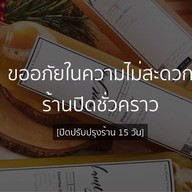 LAMYONG น้ำผักผลไม้สกัด หลัก