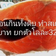 ร้านออยตลาด61ของทะเลสด