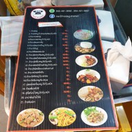 เมนู กระบี่ ข้าวผัดปู