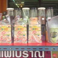 ชาบ้านตา #ชาหอมฉุย (ข้าง OM OFFICE MINE)สาขาราษฎร์อุทิศ10 หาดใหญ่