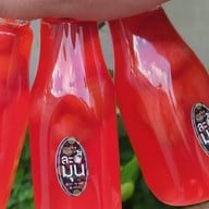 น้ำผลไม้สดละมุน