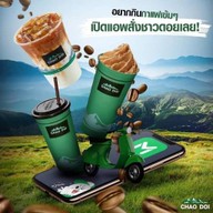 ชาวดอยคอฟฟี่ แอนด์บับเบิ้ลที แยก รพ. ร้อยเอ็ด