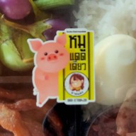 แดกแดดเดียว พุทธบูชา 36