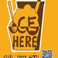 ยำHere แซ่บ