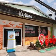 อิ่มจิตต์