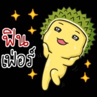 ทุเรียนคุณจ๋า(ผลไม้ตามฤดูกาล)